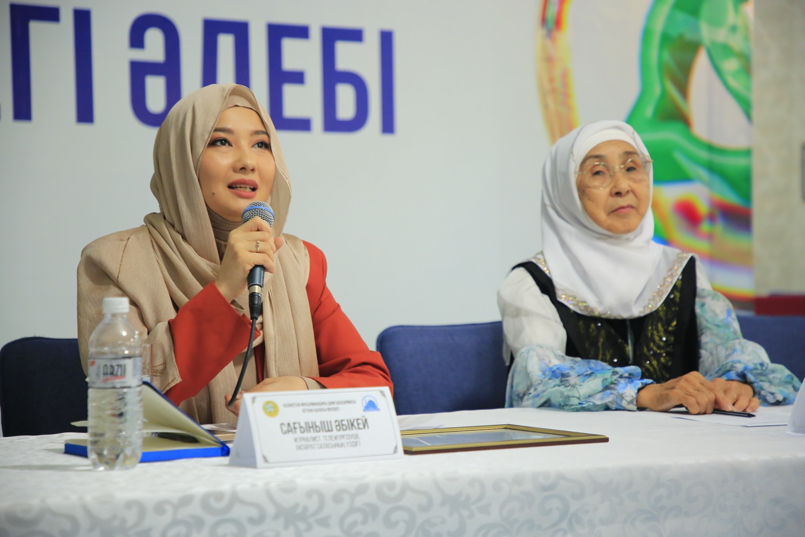 Скамдағы Нұра сияқты шаш түсі